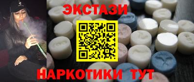 каннабис Комсомольск-на-Амуре