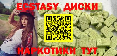 каннабис Комсомольск-на-Амуре