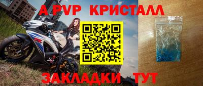 2c-b Апрелевка