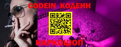 наркотики Конаково