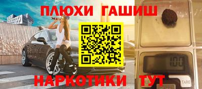 apvp Апшеронск