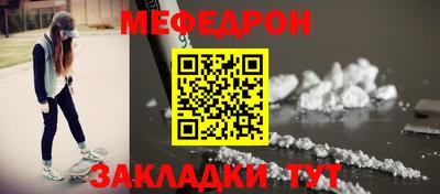 каннабис Комсомольск-на-Амуре