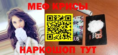 2c-b Апрелевка