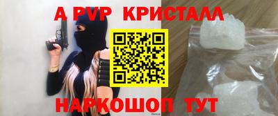 каннабис Комсомольск-на-Амуре