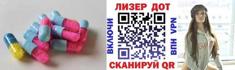 Лсд 25 экстази кислота  Рузаевка 