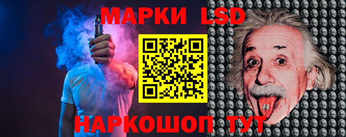 ЛСД экстази ecstasy  LSD-25 экстази кислота  Вход с VPN  Рузаевка 