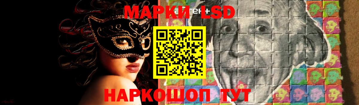 KRAKEN ссылки  Лсд 25 экстази ecstasy  Рузаевка  Лсд 25 экстази кислота 