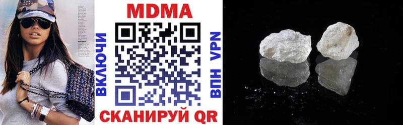 МДМА VHQ  Рузаевка 