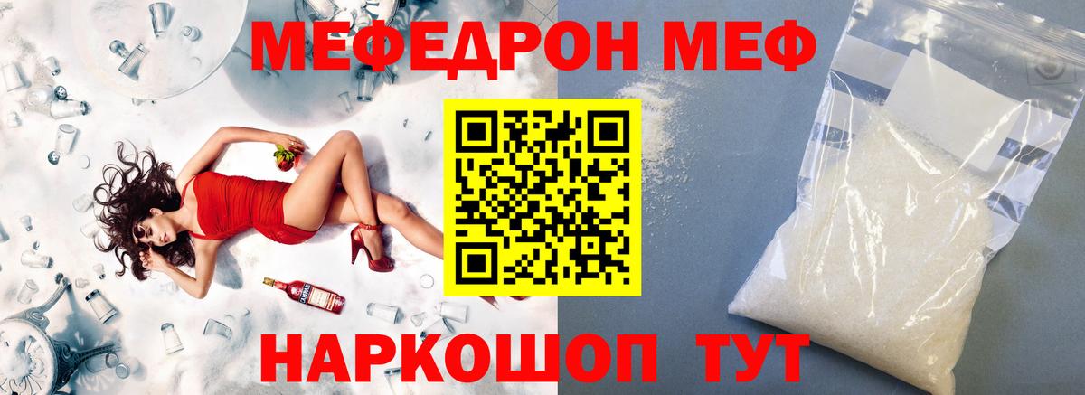 МЯУ-МЯУ 4 MMC  МЯУ-МЯУ  Рузаевка  Вход с VPN 