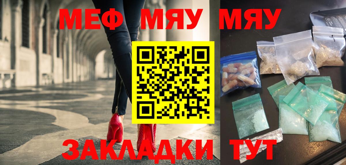 МЕФ  Рузаевка