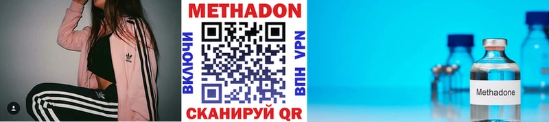 блэк спрут онион  Рузаевка  МЕТАДОН кристалл 