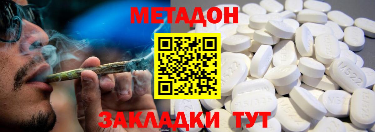 Рузаевка  ГАШ  ГАШ  Бошки Шишки  Вход с VPN  Меф кристаллы 