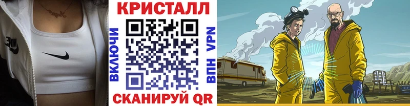 купить Рузаевка hydra маркетплейс Первитин пудра