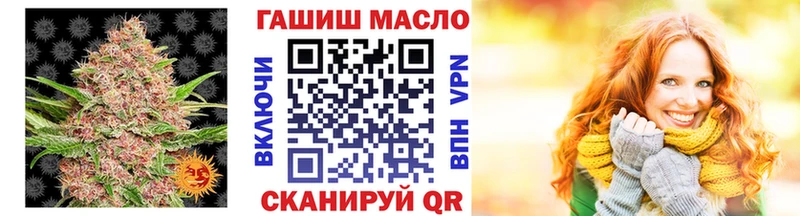 даркнет сайт  Рузаевка  darknet официальный сайт  Дистиллят ТГК THC oil 