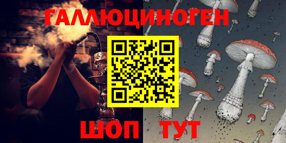 Псилоцибиновые грибы мицелий Рузаевка