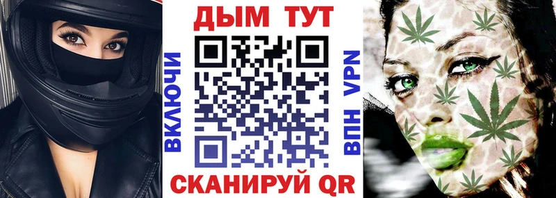 omg ТОР  Рузаевка  Бошки Шишки тримм  наркота 
