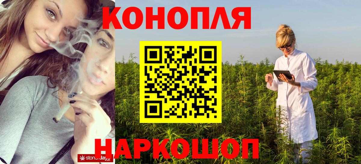 Рузаевка  Марихуана гибрид  Каннабис Bruce Banner  Бошки марихуана гибрид  Вход с VPN 